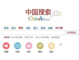 人民搜索网络股份公司？手机老是查找网络是怎么回事？