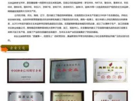 安徽丰乐种业？丰乐种业主要经营什么？