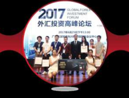 比较好的外汇论坛（外汇交流论坛有哪些）