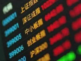 002188股票，上海上市和深圳有什么区别？