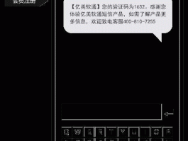 金投网？为什么会收到金投网的手机动态密码？