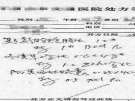 SIG 处方sig什么意思？