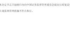 股市十三年陈明阳（陈明股票价格）