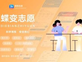 161610（北京考生考了300多分，能上什么学校？）