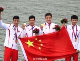 张博直播间？王仕鹏有亚运金牌吗？