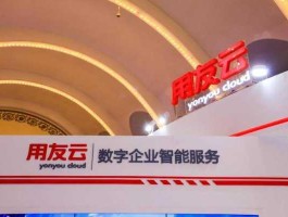 用友网络股票 数字经济有望成妖的个股？