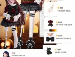 定做金币？崽崽怎么做定制商品？