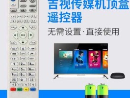 吉视传媒？吉视传媒为什么要把机顶盒收回？