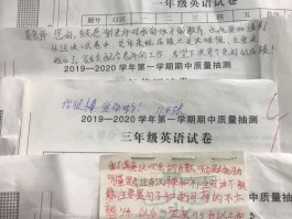 kaoshi8（考试88分评语怎么写）