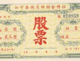 新赛股份股票？粮食加工的股票是哪只？