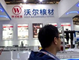 沃尔核材？沃尔核材抗菌管怎么样？