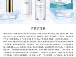 玉兰油适合年龄（玉兰油一般适合多大年龄的人使用？）