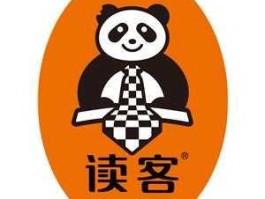 读客文化（读客文化成立时间？）