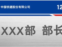 中国铁建h股，中铁建属于事业单位吗？