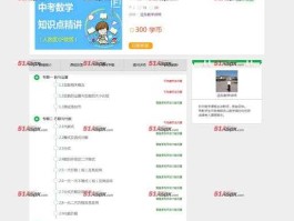 包含whetc.org.cn的词条