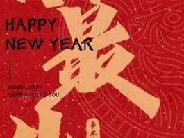 皆喜网（万喜万般宜什么意思？）