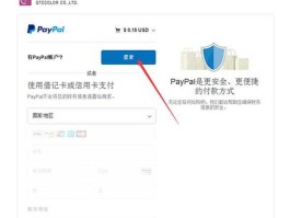 paypal币种兑换(paypal币种兑换费怎么避免)
