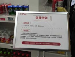 中瑞思创，电子价签显示屏哪家公司的最好？