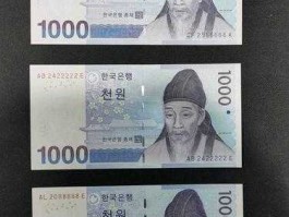 1000韩元（1000韩元长多少厘米宽多少厘米？）