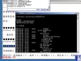 世宝教程 世宝易语言教程怎么样？