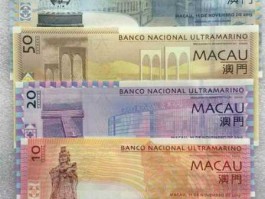 澳门元换人民币？过澳门怎样换澳门币啊？