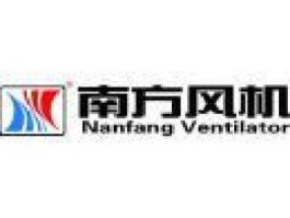 南方风机股份有限公司地址（南方风机股份有限公司电话）