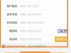 信合网（陕西信合官网如何查询明细？）