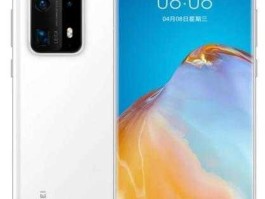 为什么不建议买P50（华为p50和p40pro建议买哪个？）