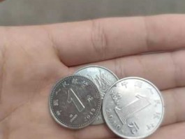 一元硬币多少克2001(一元硬币多少克2023)