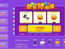 多乐市场？多乐游戏属于什么游戏？