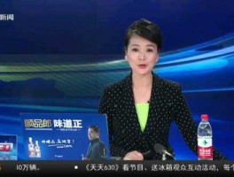 天天630直播 重庆新闻频道的天天630能在手机上看吗？