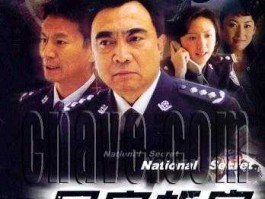 现代反间谍电视剧，解放时期反特务，破案的电视剧，电影，好看的，谢啦？