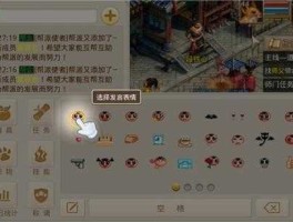 问道聊吧（问道手游聊天框怎么设置？）