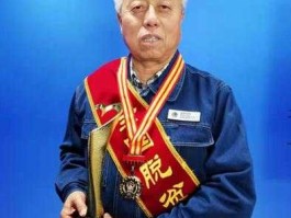 延长石油化建，2020陕西省省级劳动模范？
