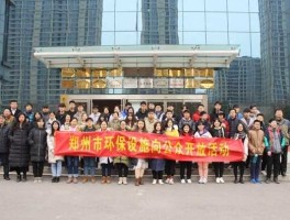 中原环保 中原环保股份有限公司专科待遇怎么样？