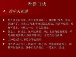 投资股市的准备（投资股票前需要哪些知识储备）