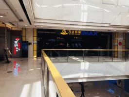 万达信息？万达信息长沙做什么项目？