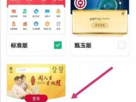 中国人民银行百度百科(中国农商银行app下载)