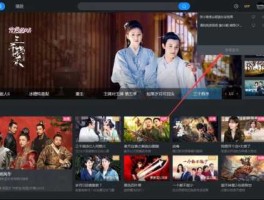 yuouku（优酷电视剧）