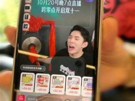 天猫双十一直播（天猫直播怎么玩？）