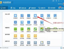 2345daohang？电脑默认2345浏览器怎么解除？