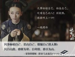 标榜吧 有的人总是爱标榜自己。这样好不好？