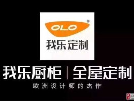 我乐家居？我乐家居是外资企业吗？