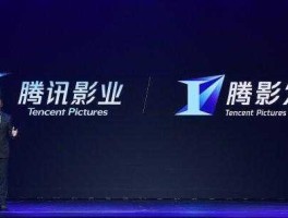 腾讯影业 腾讯影业投资《人世间》，腾讯视频为啥没有播放权？