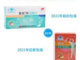 吉林敖东医药有限责任公司，吉林敖东保健品正规吗？