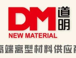 股票002632？浙江道明新材料有限公司怎么样？