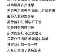 田敏 求高手帮忙做一首诗，我喜欢的一个女孩叫田敏我想用她的名字做一首诗送给她表达爱意，求高手帮忙？