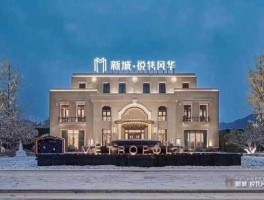 新城董事长，新城悦隽董事长是谁？