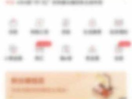 工商银行app（工商app怎么查询卡状态是否正常？）