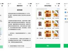 有赞？有赞如何更换手机号？